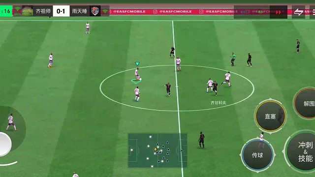 中路密集防守 小范围倒三脚配合