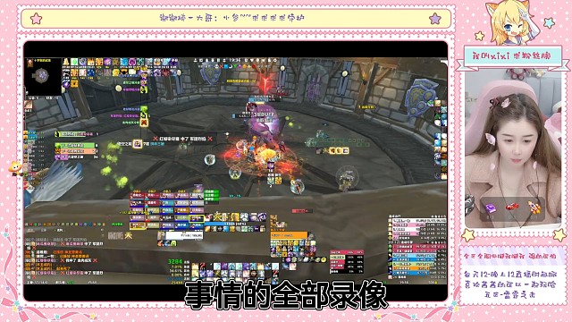 吵架事件所有录像