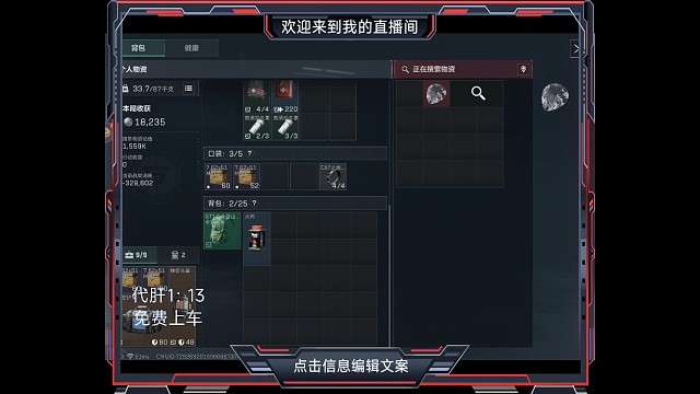 第一课非洲之心