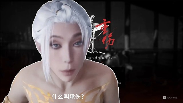 #燕云十声#狐图