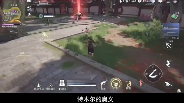 永劫无间特木尔实战技巧攻略