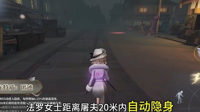 法罗女士说她不救人。