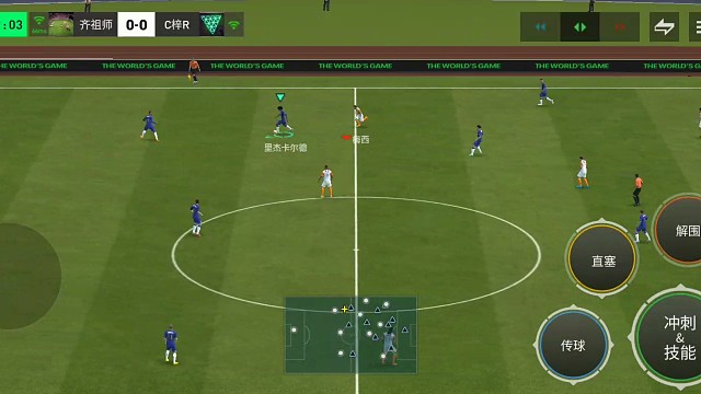 中路组织为主战术 时机成熟再分边=获得内切好机会