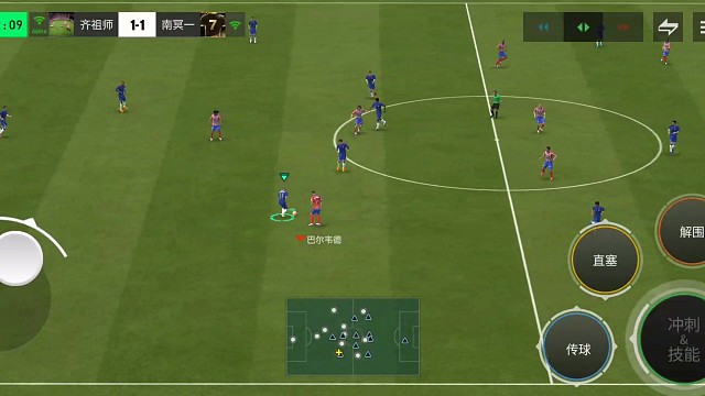 肋转中战术 扭身衔接射门