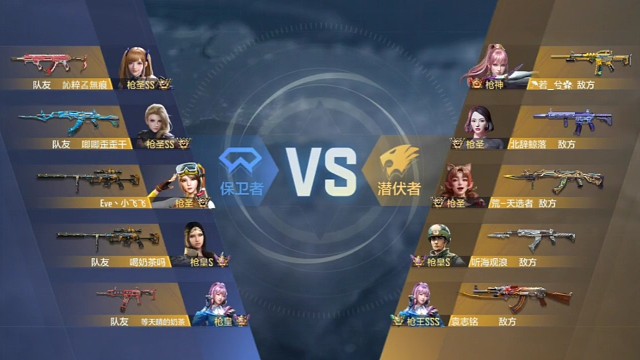 职业排位团队运输船11