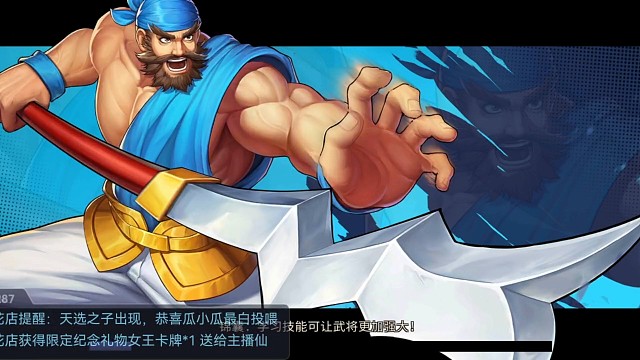 弹不了就用石头砸