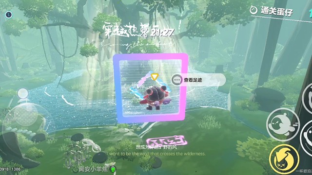 一起来玩蛋仔吧～