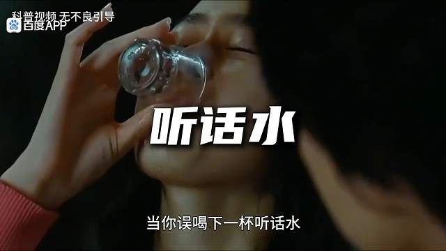 真的存在！！！！