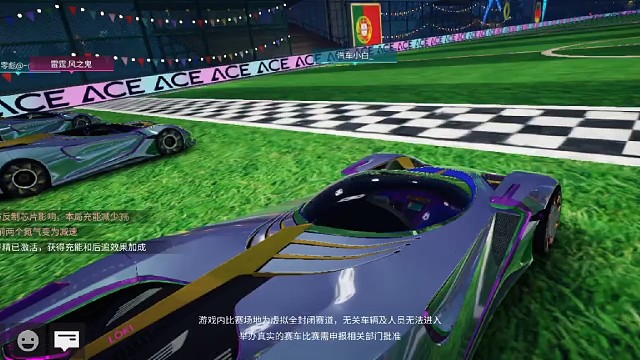 王牌竞速 第七十集