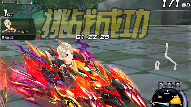 山雪游龙一把飞天发了