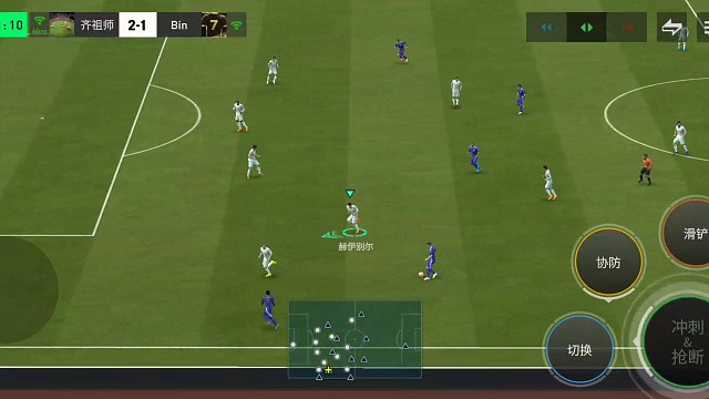 犀反转边路阵地战 进攻型边后卫与边锋=双边锋战术撕破防线 炉火纯青=丝滑摇杆变向 彩虹