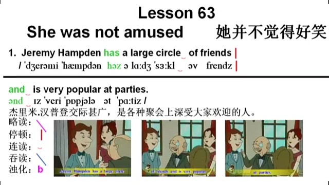 新概念英语第二册第63课　连读　3遍慢速，3遍正常速度