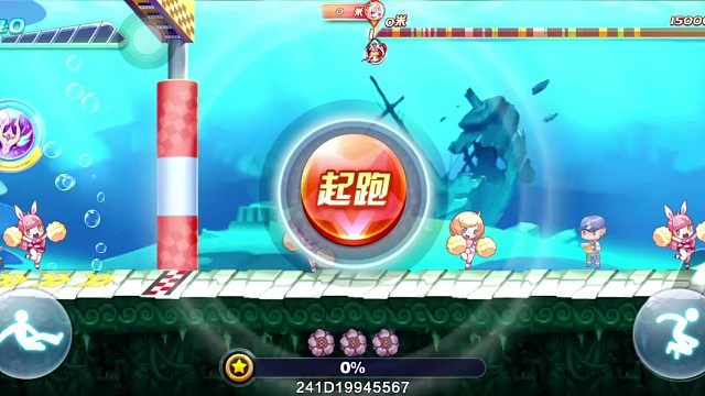 尼刻降速水图连续114 113.5