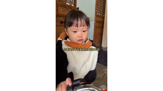 一秒回到两年前…