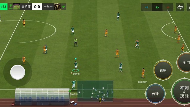 边路有足够的长传转移传切空当 那就2条边路连续斜长传45°来回转移 拉扯空间=再小范围配合