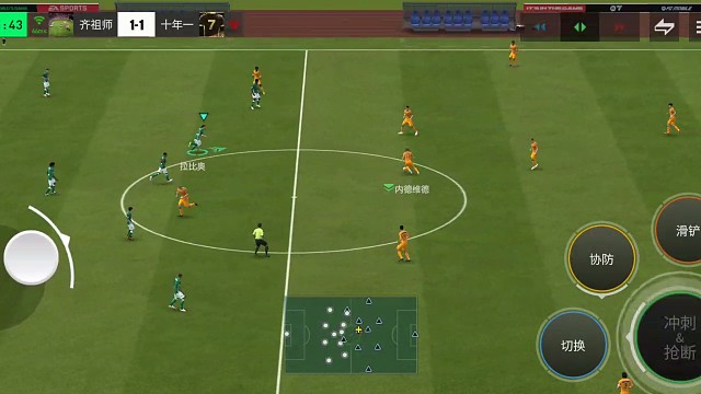 小快灵前锋的纯摇杆变向 连续过人衔接射门=更灵活 步频更快