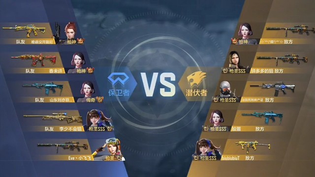 职业排位团队回廊3