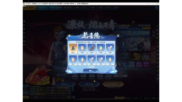 左手哥-圆梦第一人：T2源极之星再送骑宠仙宫灵鹿和A白玉神驹