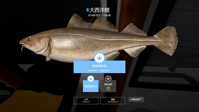 34图挪威海–蓝冠大西洋鳕（17蓝）大饵出奇迹