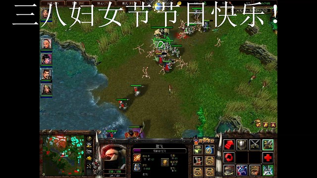 三八妇女节快乐！