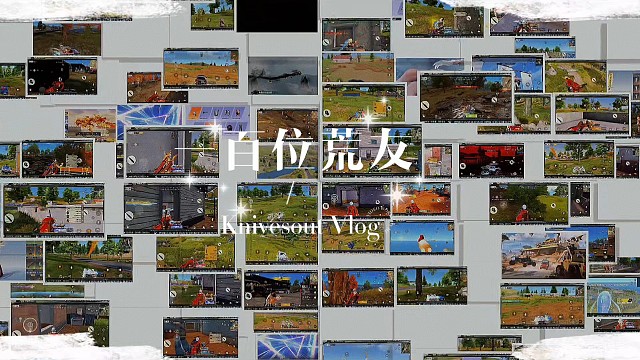 一年一百位42秒