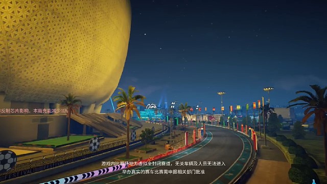 王牌竞速 第七十一集