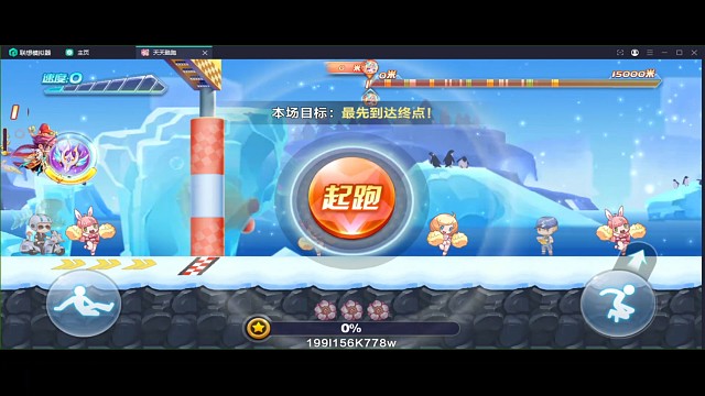 尼刻降速排位113.3