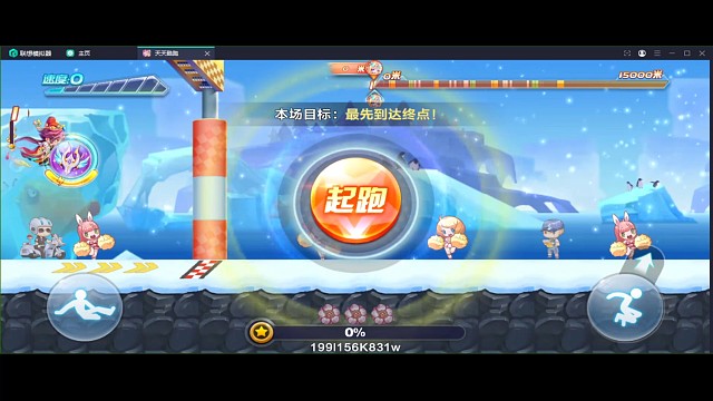 尼刻降速排位113.24