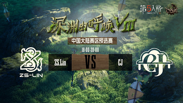 CJ vs ZS.Lin COA8中国大陆赛区预选赛