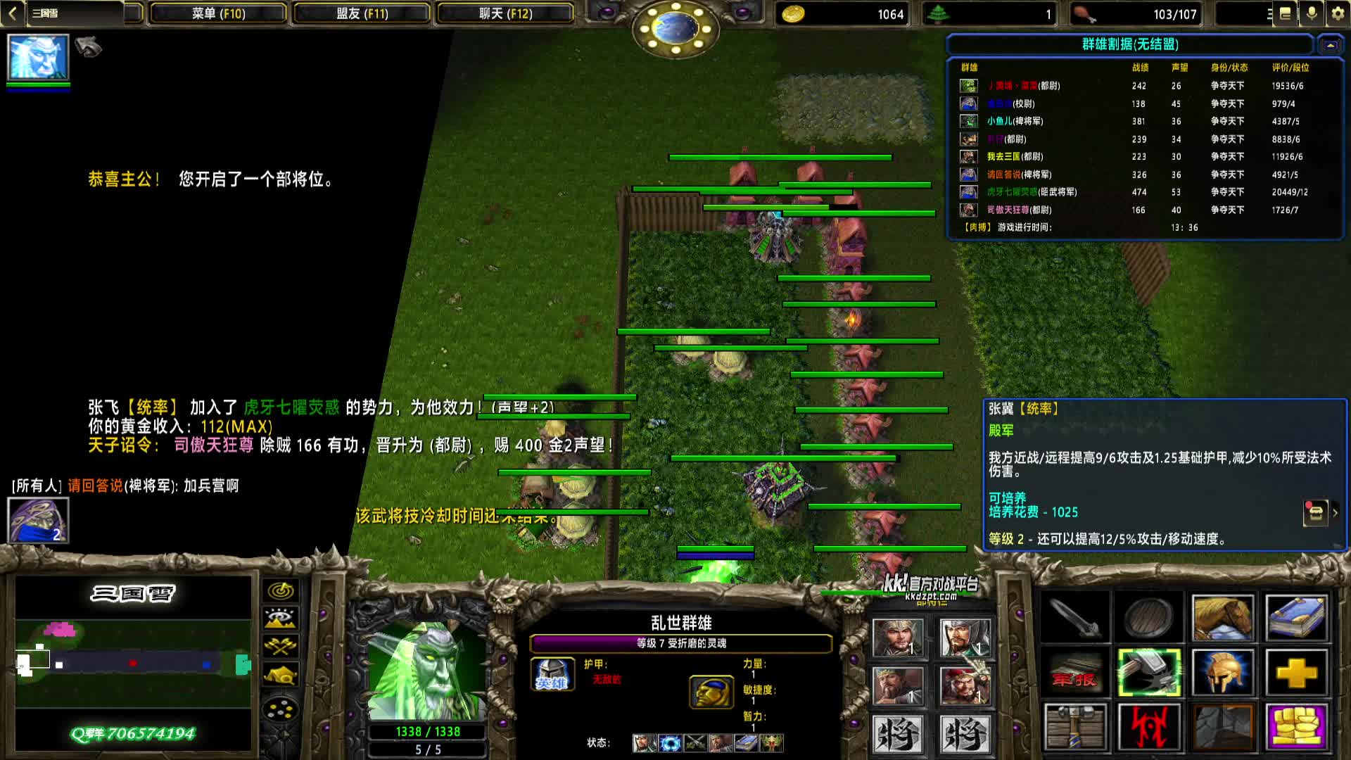 2025-03-09 23-02-39 曹魏