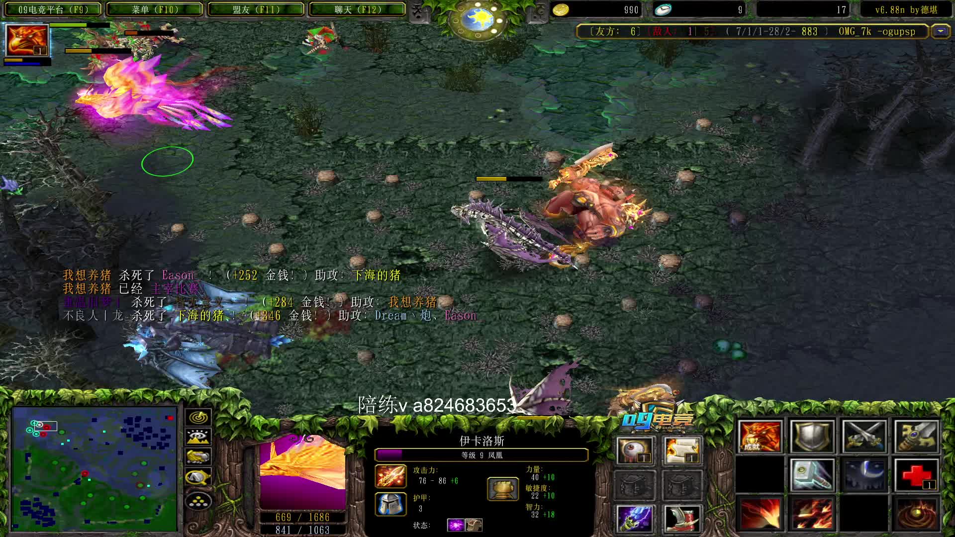 【a8对黑局】风暴之锤 月光的凤凰