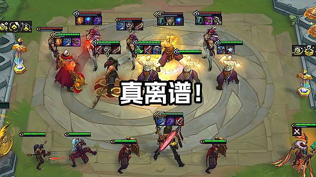 云顶之弈中的3星李青是真的厉害！