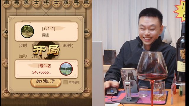 许银川飞象开局，31回合就赢了