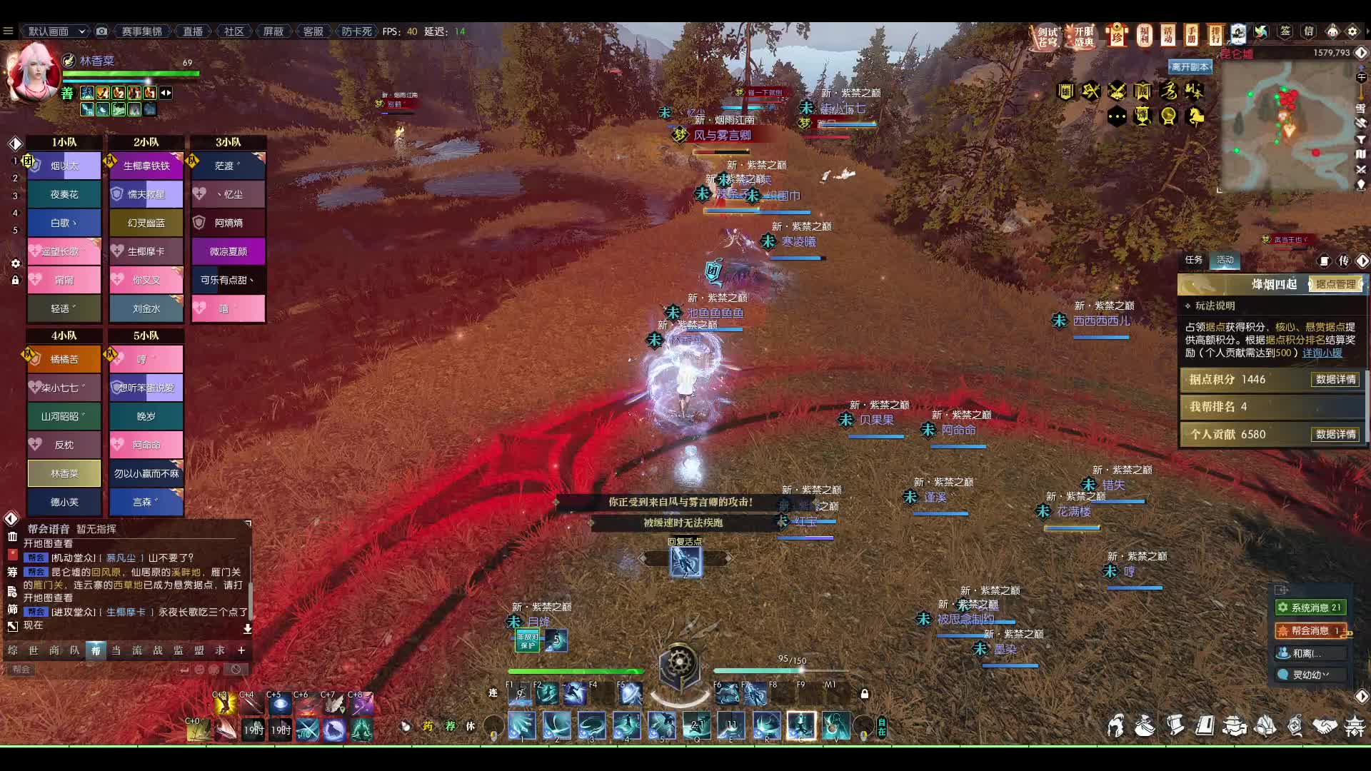 黄金服 据点战-片段1