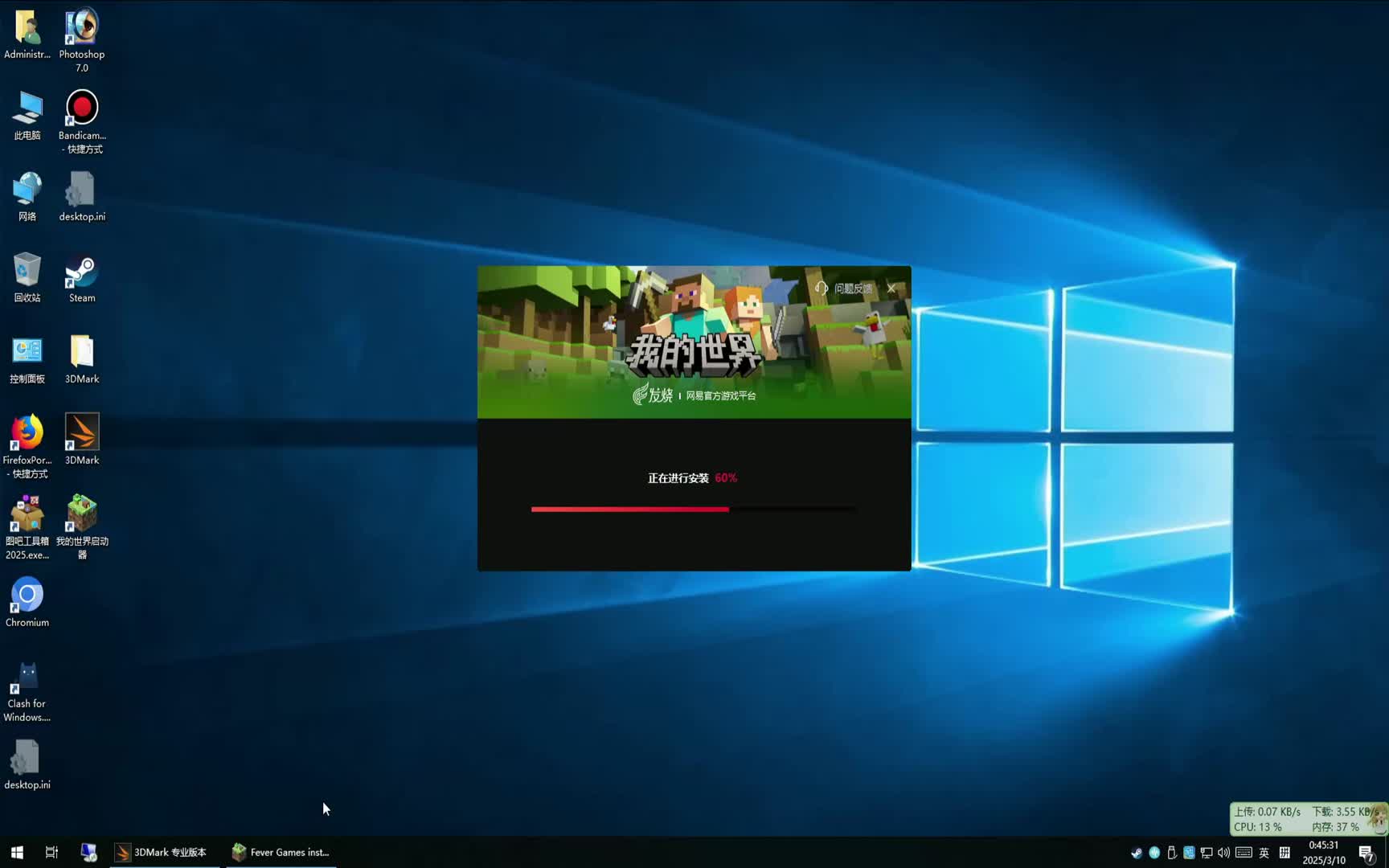 HD4600大战3DMARK（Timespy firestrike I5 4570）