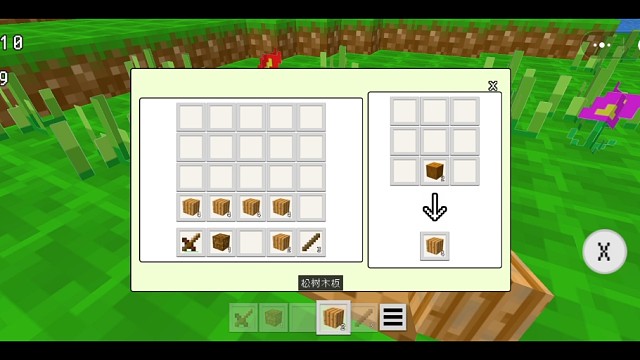 发现了一款“盗版Minecraft比正版玩着还舒服的小程序”——MC世界