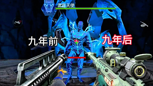 拿现在的挑战武器打以前的挑战BOSS-雷霆天使会怎么样！