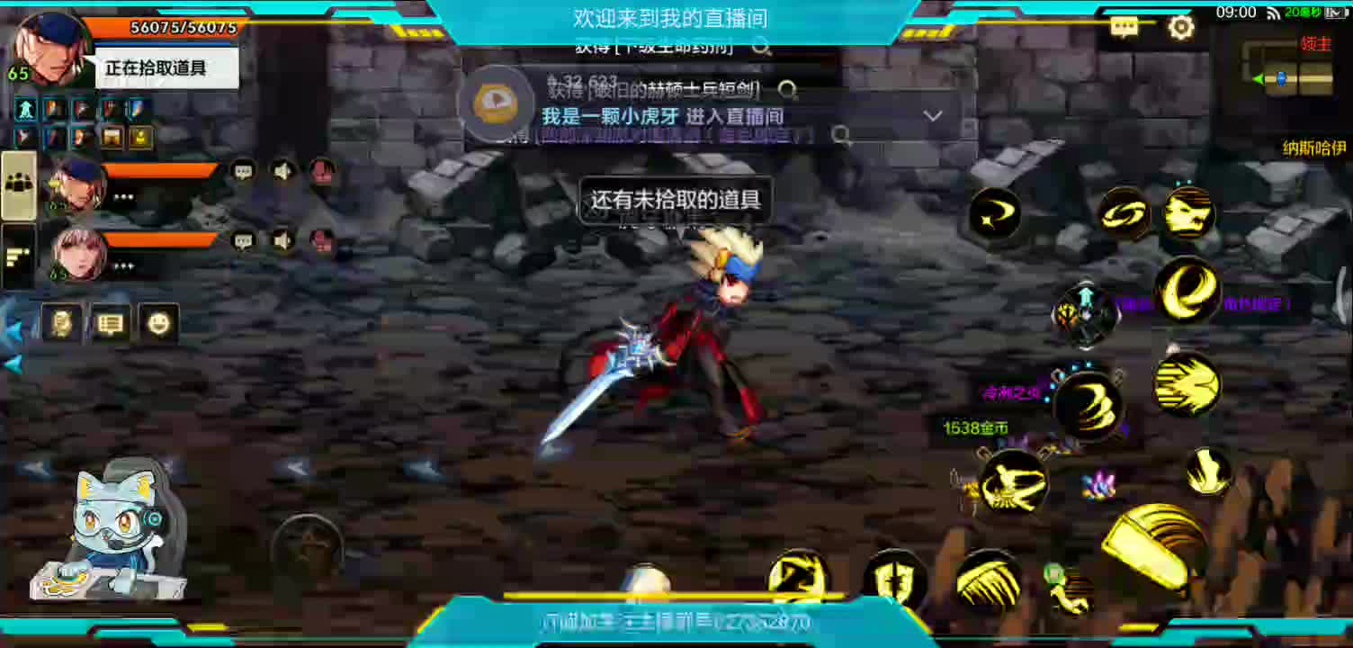 拾荒者的日常-片段6