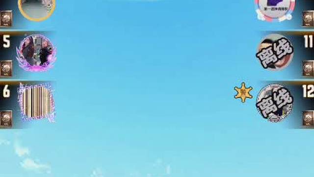 天天狼人#狼宝贝呢-片段19(拿守卫一个平安夜都没盾出来！！)