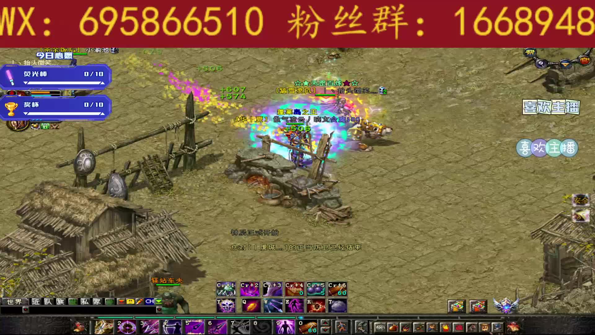 百级网通寒莺秋-片段1