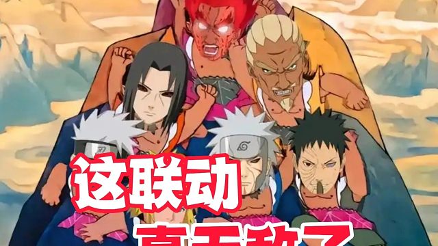 火影手游和葫芦兄弟“联动”，这造梗能力无敌了！