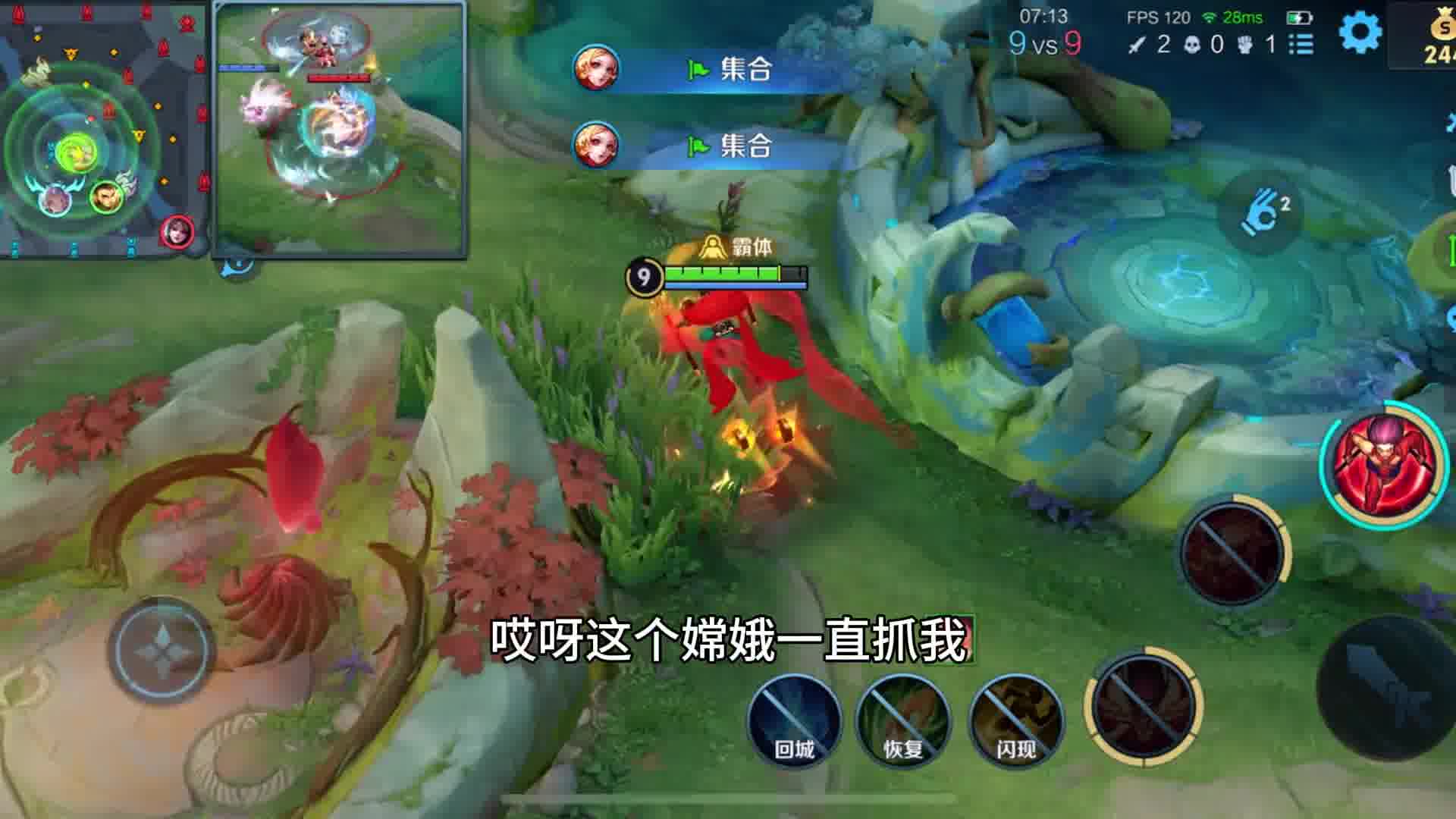 我看看谁还不保护自己的女朋友