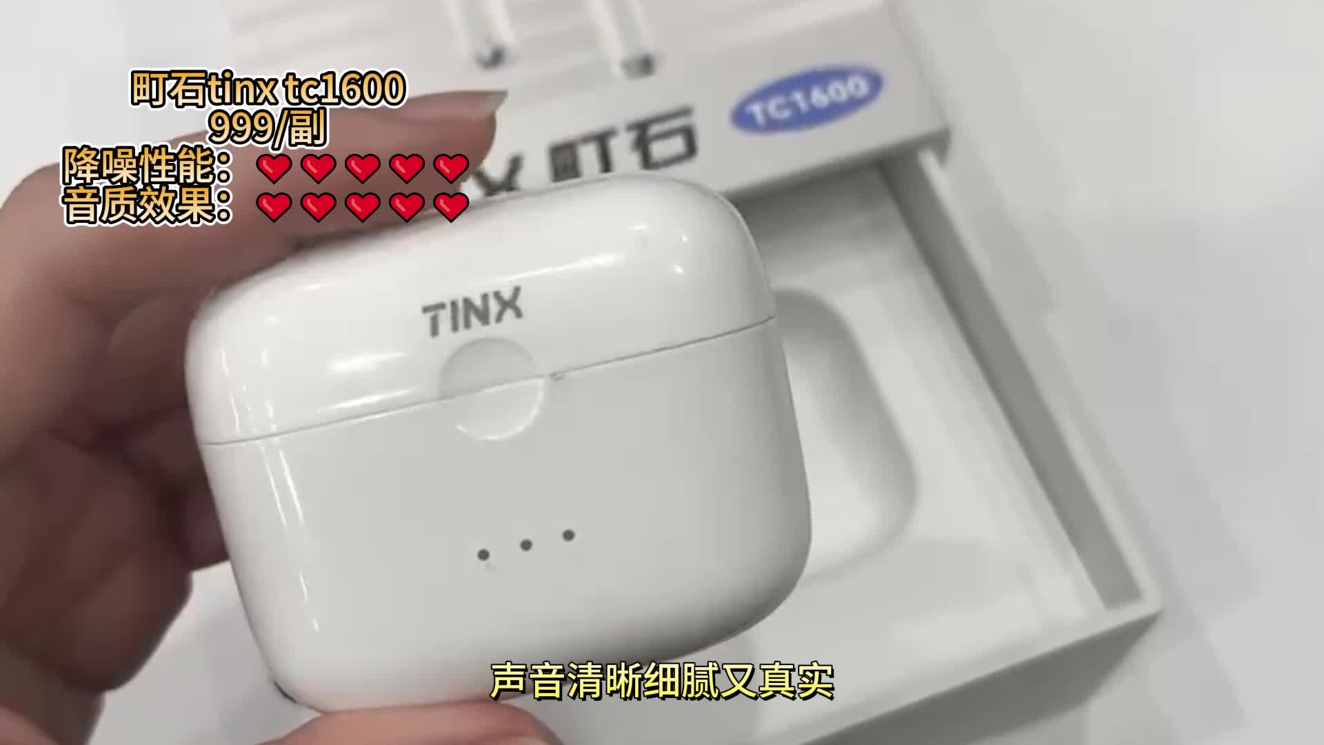 助听器真的伤耳朵吗？町石、峰力和唯听助听器怎么样？