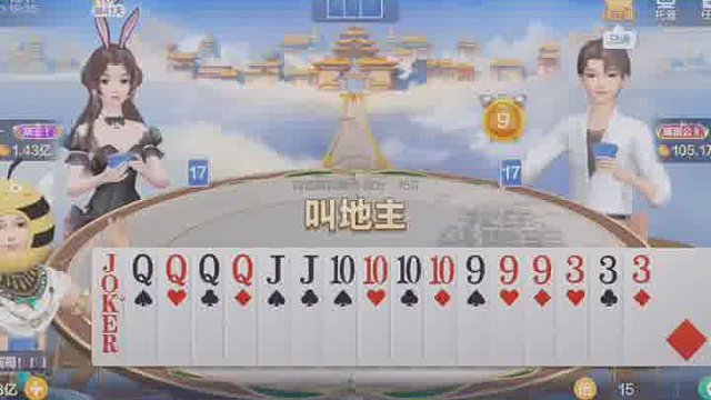 先要两张王在拿炸弹，目标打春天