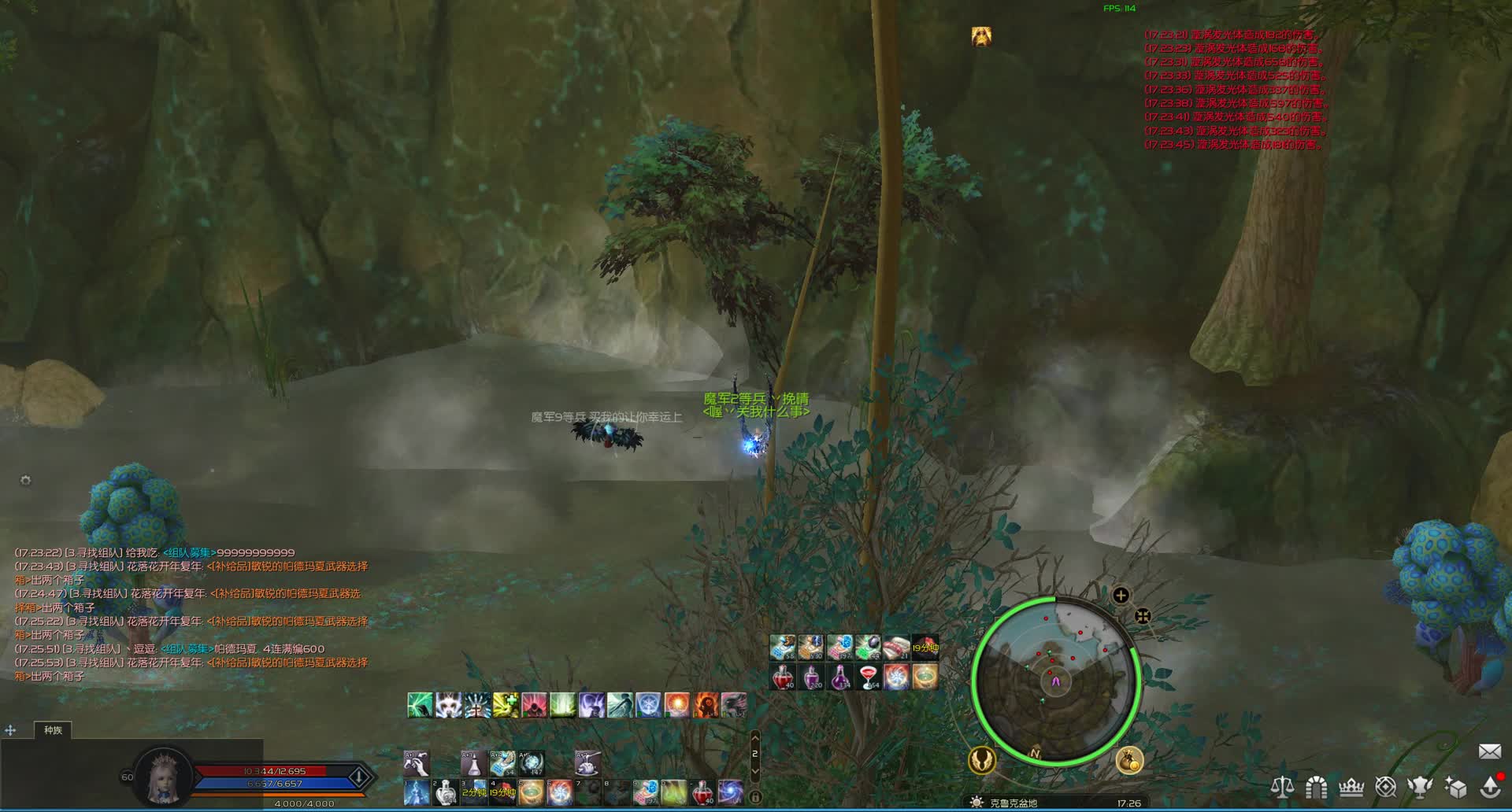 挂B-Aion 2025.03.09 - 17.25.36.01