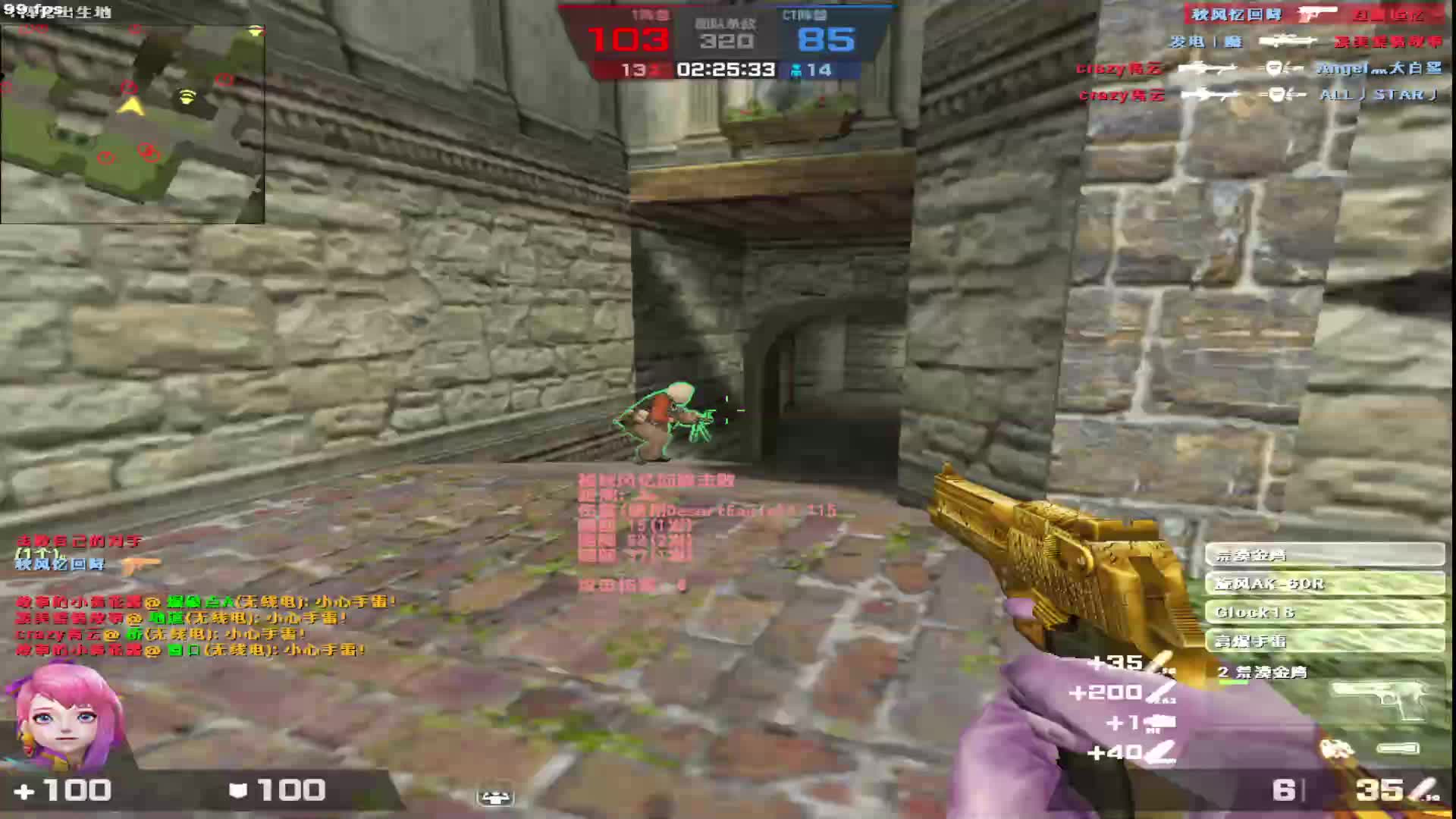 好久不见激情小镇