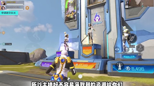 高能英雄徽章系统上线