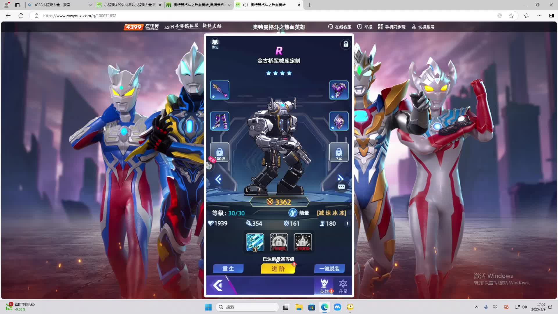 欢迎来到我是一颗小虎牙的直播间-片段1