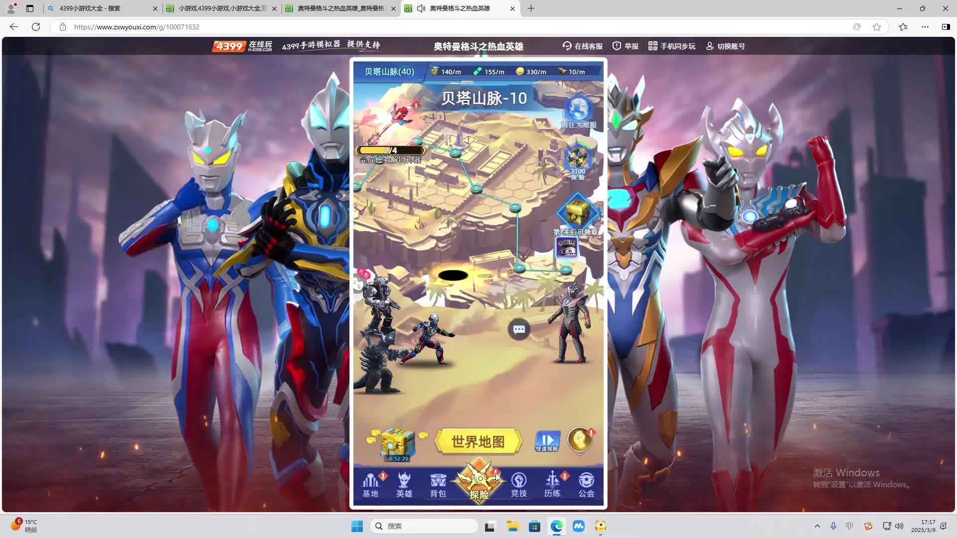 欢迎来到我是一颗小虎牙的直播间-片段2