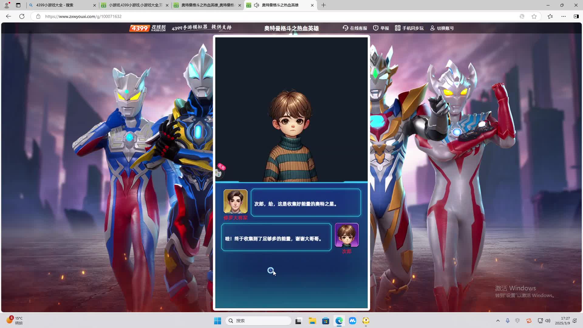 欢迎来到我是一颗小虎牙的直播间-片段2